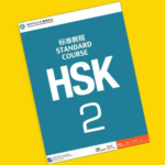 Mandarin HSK2